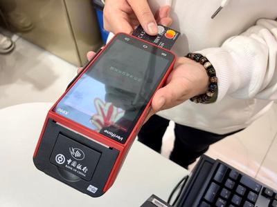 優化支付服務舉措密集出臺 明確回應社會關注焦點