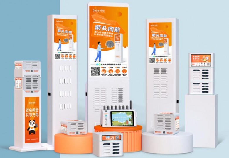 嘟嘟共享充電寶 移動支付時代的便捷電力解決方案